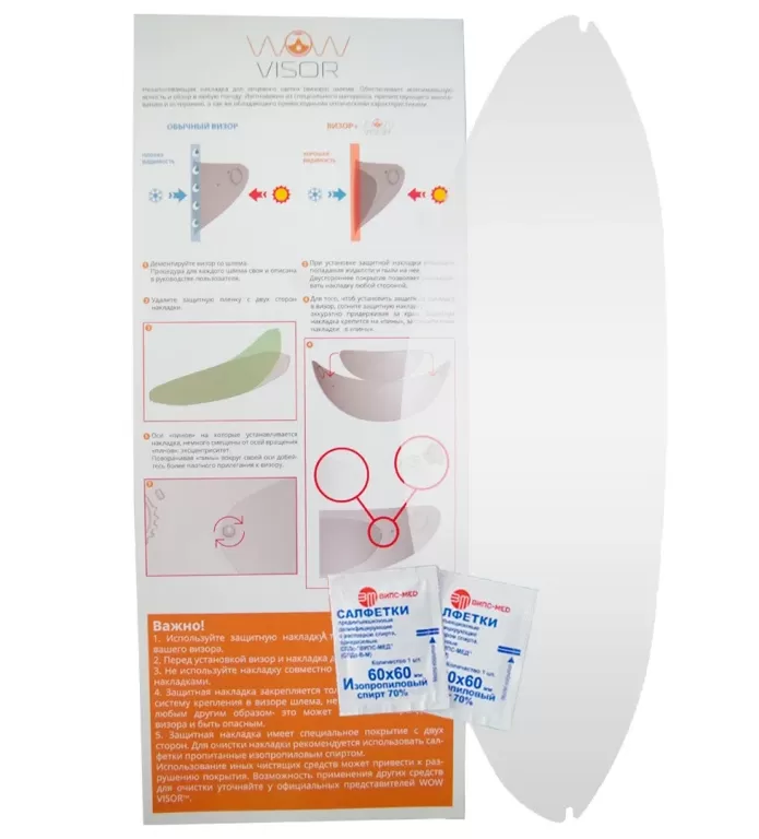 WOW Пинлок Shoei Gt-Air/Gt-Air 2/Neotec/Neotec 2/NXR/X-Spirit 2/X-Spirit 3