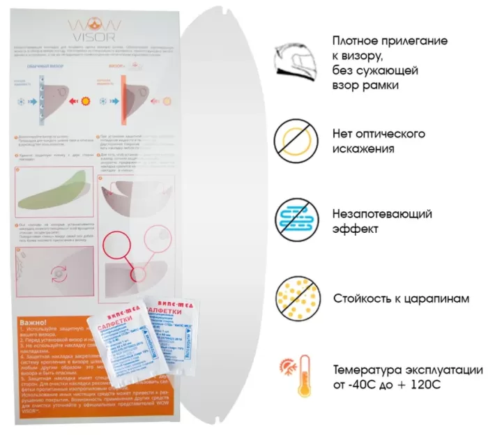 WOW Пинлок Shoei Gt-Air/Gt-Air 2/Neotec/Neotec 2/NXR/X-Spirit 2/X-Spirit 3