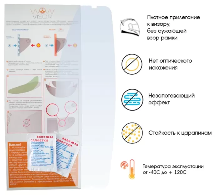 Wow Пинлок для мотошлемов Shark Evo-One/Evo-One2/Evo-GT