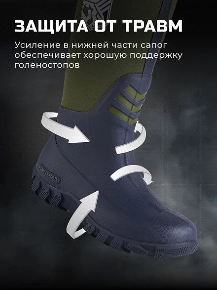 Сапоги Finntrail Outlander Khaki