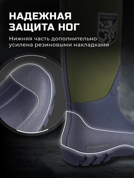 Сапоги Finntrail Outlander Khaki