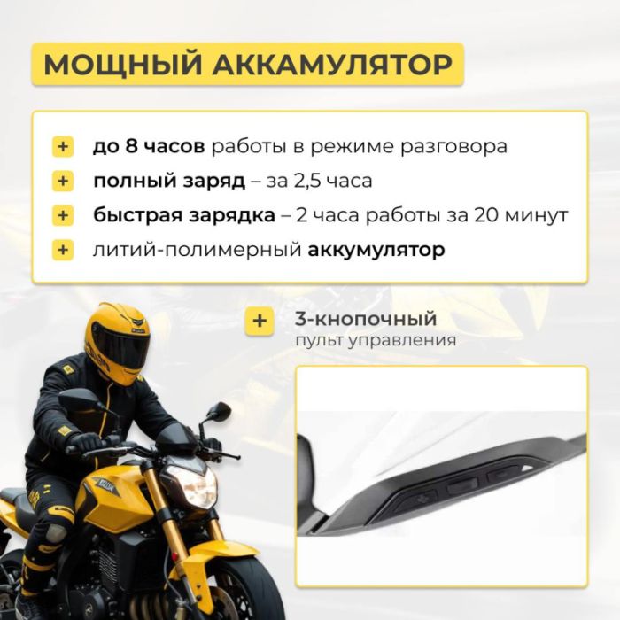 Мотогарнитура Bluetooth Sena SRL3 Mesh для Shoei GT-Air 3/Neotec 3