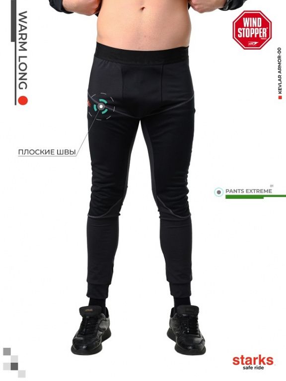Термобелье (кальсоны) Starks Warm Long Pants Extreme черные