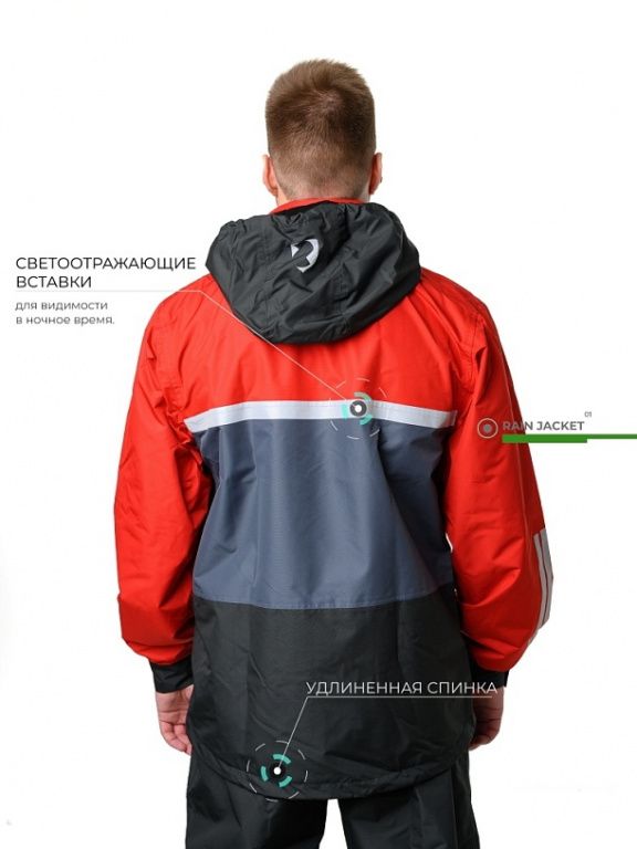 Дождевая Куртка Starks Dry Rain DR 219 красный