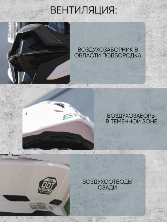 Мотошлем кроссовый AiM JK803 White Glossy
