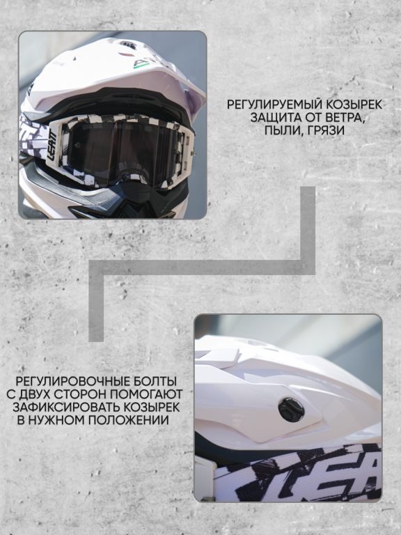 Мотошлем кроссовый AiM JK803 White Glossy