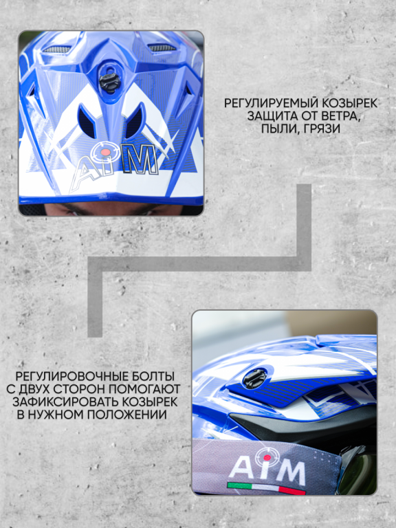 Мотошлем кроссовый AiM JK803S Blue/White