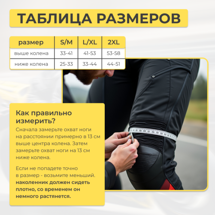 Наколенники Leatt Dual Axis Зеленые