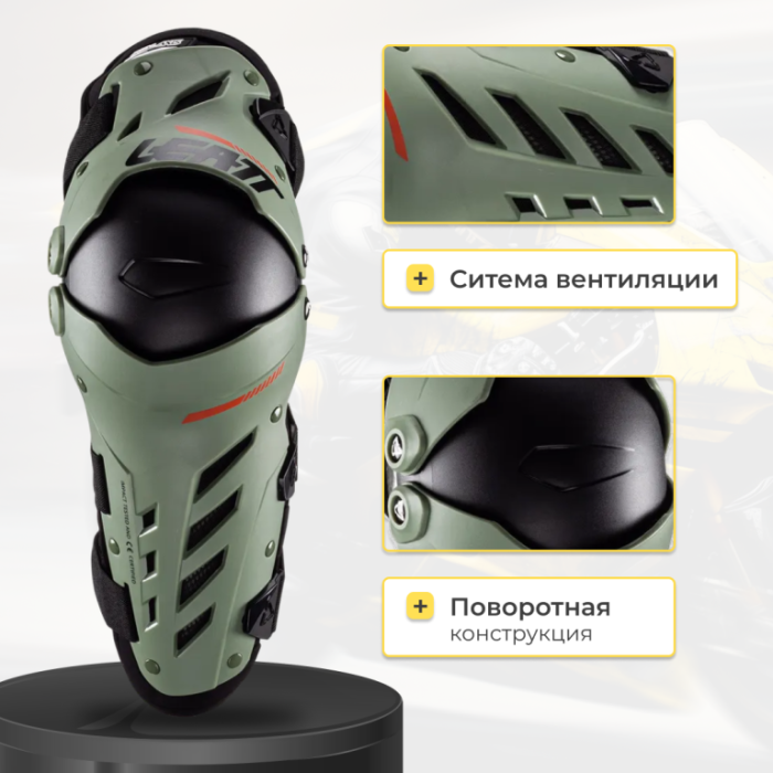 Наколенники Leatt Dual Axis Зеленые