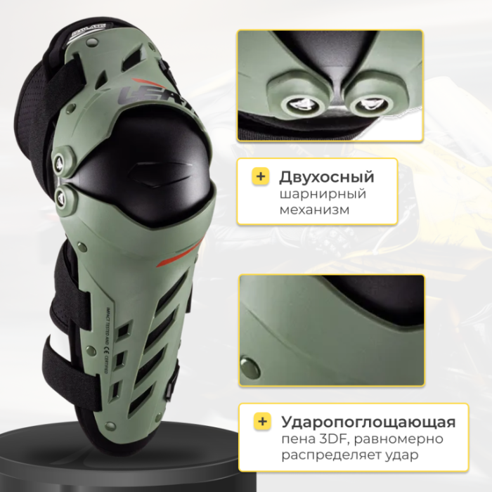 Наколенники Leatt Dual Axis Зеленые