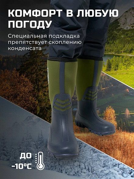 Сапоги Finntrail Outlander Khaki