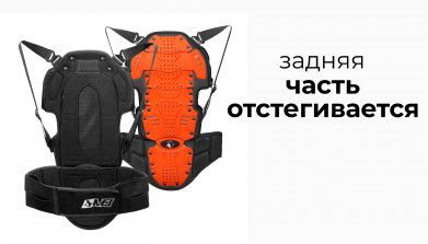 Черепаха мотоциклетная Madbull Turtle Jacket черная