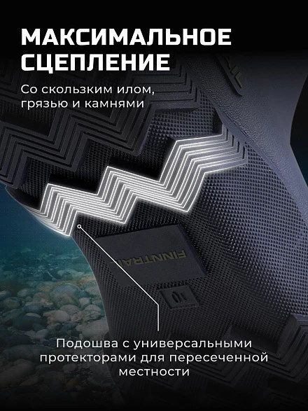 Сапоги Finntrail Outlander Khaki